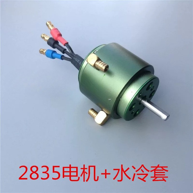 2835高速ブラシレスモーター 3300KV 4.0mmシャ - Rc Boat Brushless Motor のレビューと価格